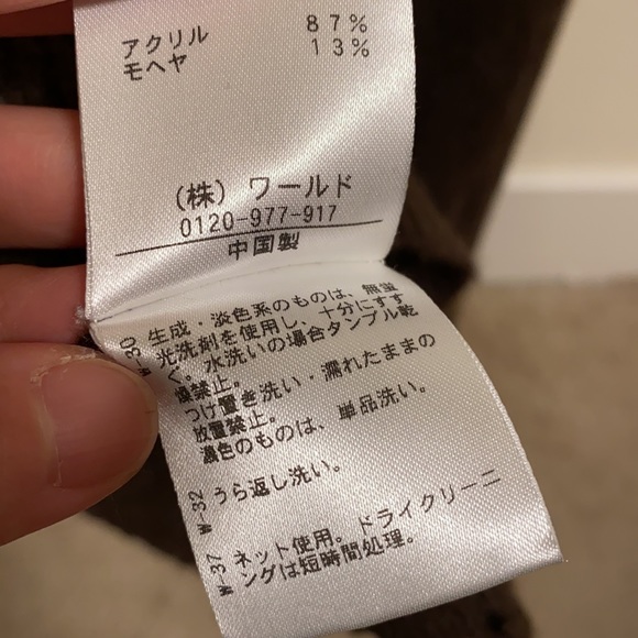 Pearl and rhinestones embellished brown sweater (bought in Japan) - Picture 5 of 7